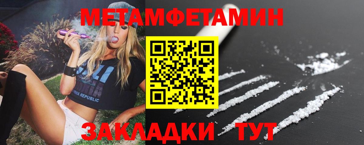 Amphetamine 98%  Вход с VPN  гидра tor  Лянтор  Amphetamine 