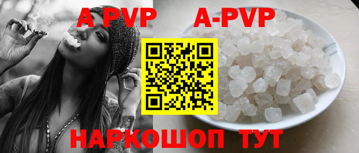 APVP VHQ Лянтор