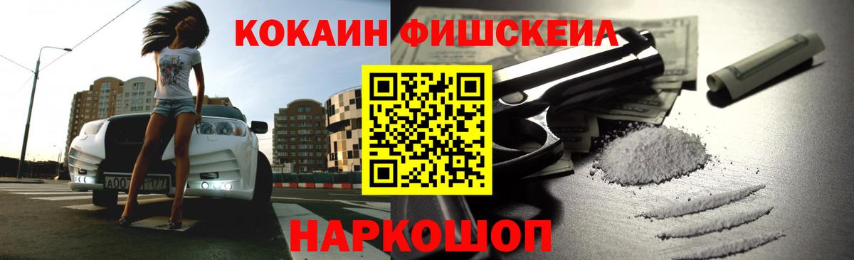Кокаин Колумбийский Лянтор