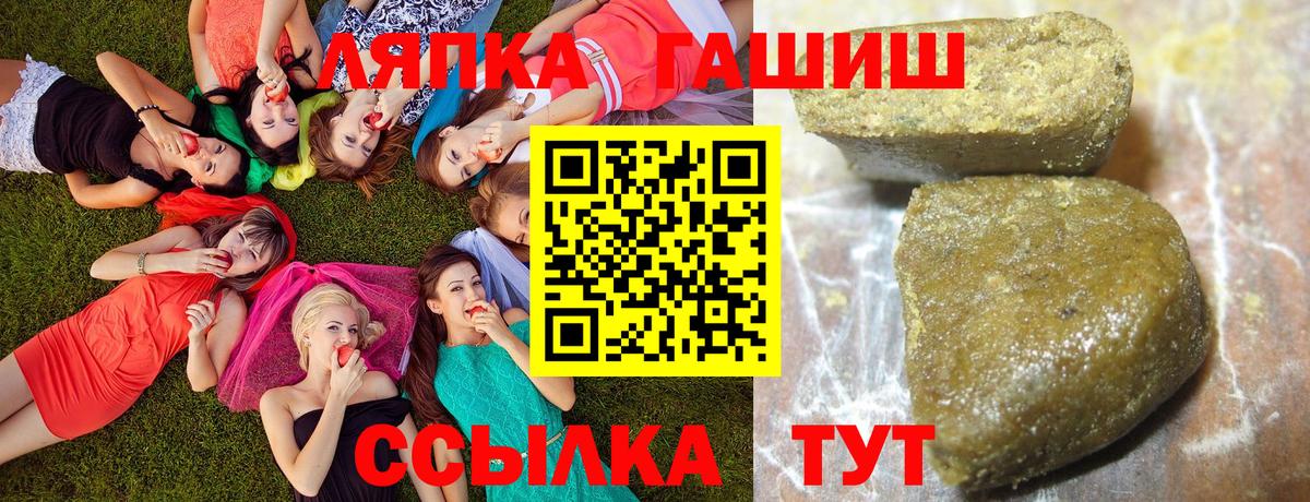 Лянтор  Гашиш индика сатива  купить наркоту  ГАШ индика сатива  Вход с VPN 