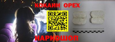 наркотики Бузулук