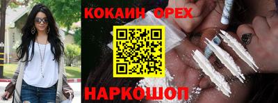прущая мука Будённовск