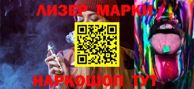 наркотики Бузулук