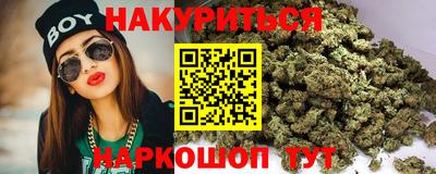 наркотики Бузулук