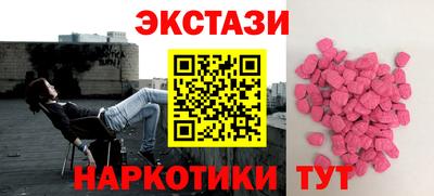 наркотики Бузулук