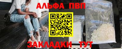 наркотики Бузулук