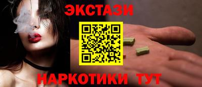 наркотики Бузулук