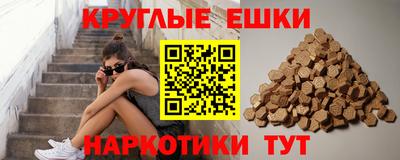прущая мука Будённовск