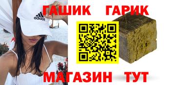 герыч Бугуруслан