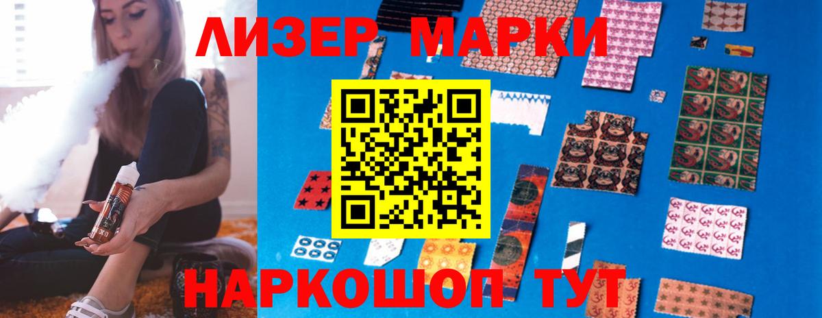 LSD-25 экстази кислота Лянтор