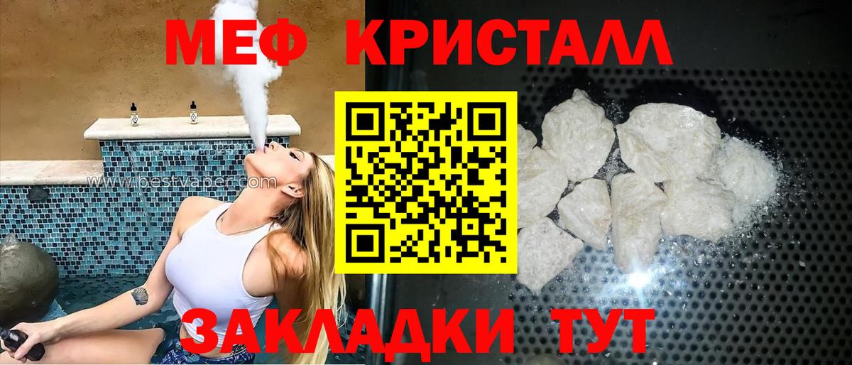 Экстази  ГАШИШ  Марихуана  Лянтор  ГАШ  КОКАИН  Вход с VPN  Меф кристаллы  Канабис 