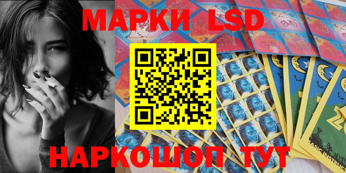 Марки N-bome 1,5мг Лянтор