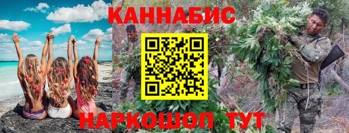 Бошки марихуана план Лянтор