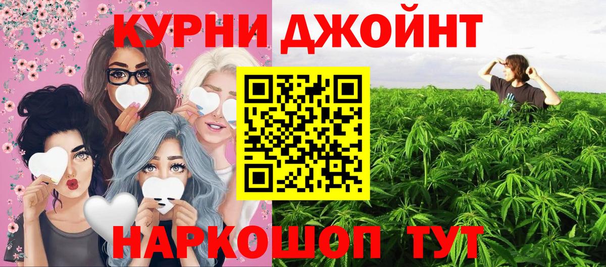 МАРИХУАНА конопля  Шишки марихуана индика  МАРИХУАНА сатива  Вход с VPN  Лянтор 